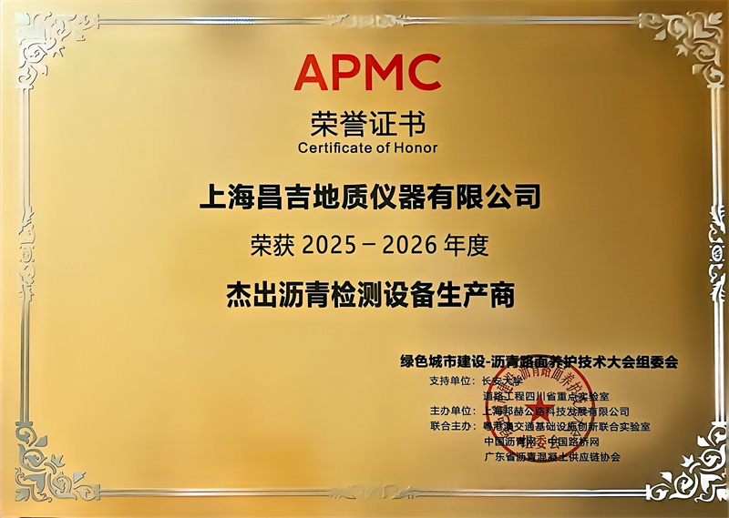 企业资质